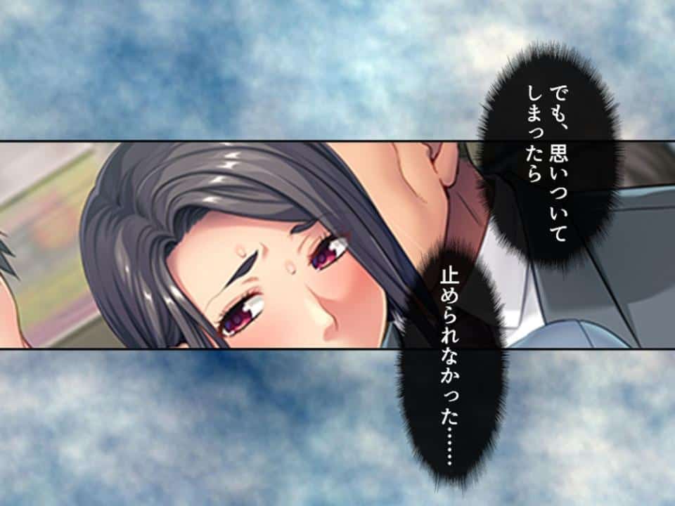 パラ恋マッチング 〜不倫の沼にハマる人妻〜 第2巻
