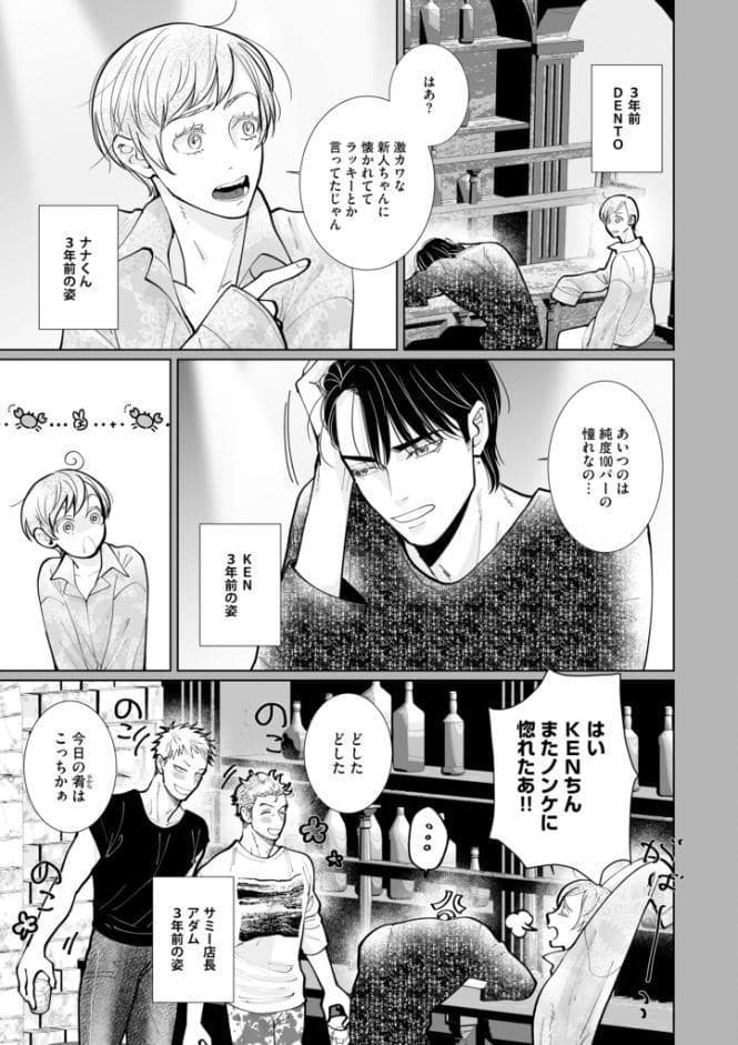 ラブ・エデュケーション【R18合冊版/限定おまけ付】3巻