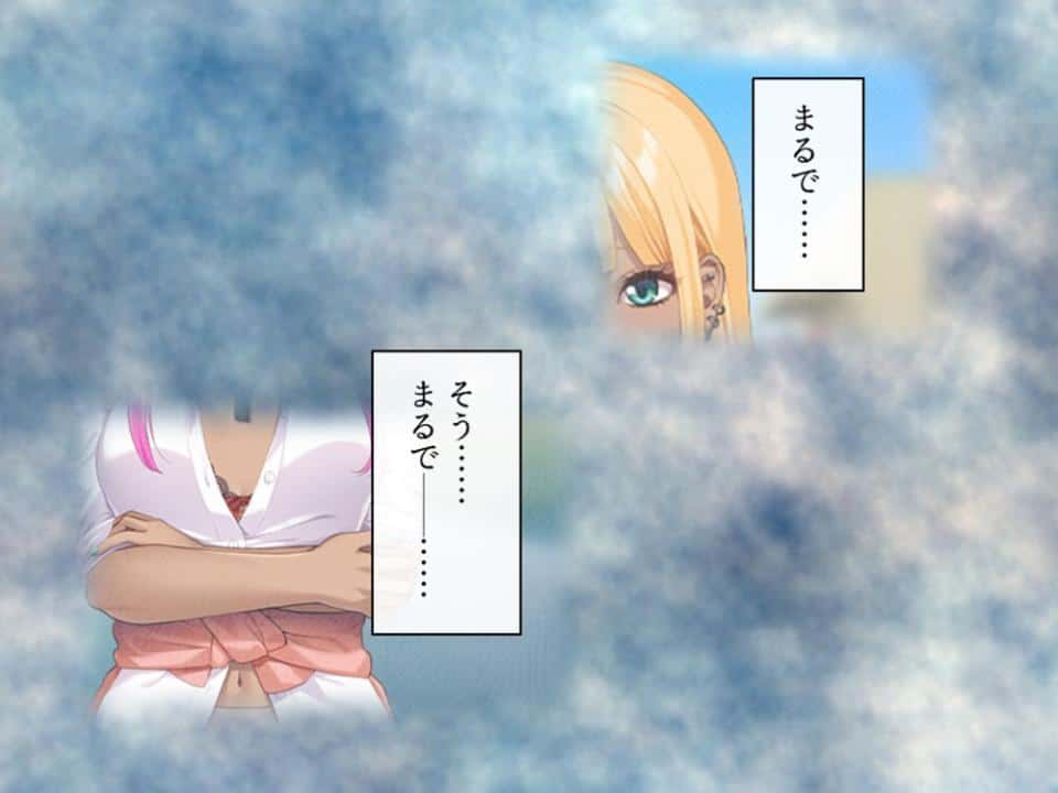 パパ活で出会った女の子は同級生でした！？ 〜彼女の秘密をエッチで守ります〜 第3巻