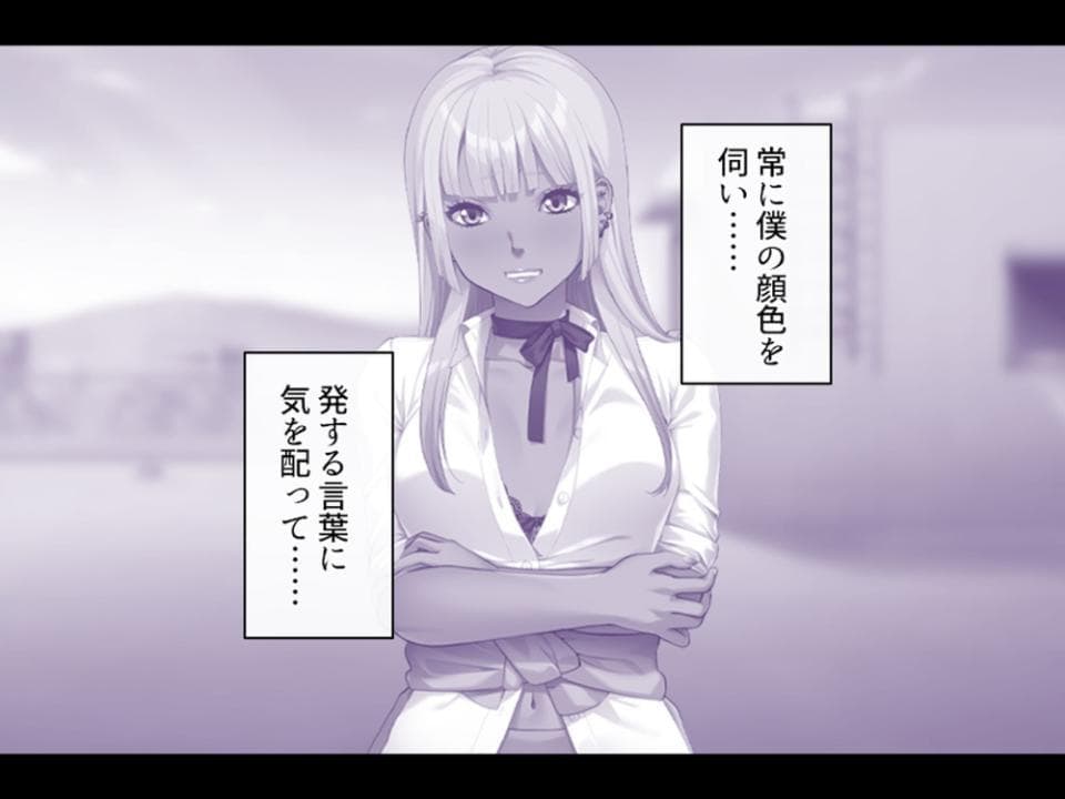パパ活で出会った女の子は同級生でした！？ 〜彼女の秘密をエッチで守ります〜 第3巻