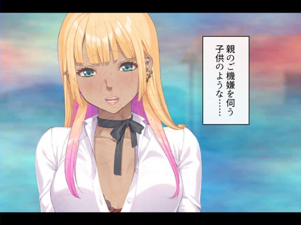 パパ活で出会った女の子は同級生でした！？ 〜彼女の秘密をエッチで守ります〜 第3巻