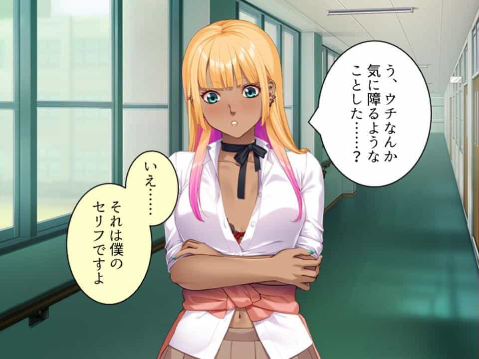 パパ活で出会った女の子は同級生でした！？ 〜彼女の秘密をエッチで守ります〜 第3巻