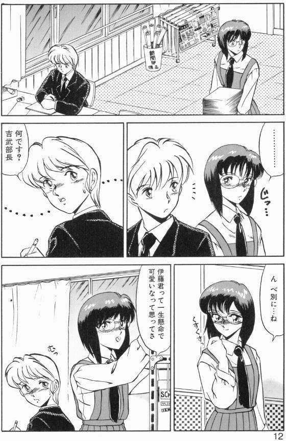 BIN★KAN メガネっ娘！！