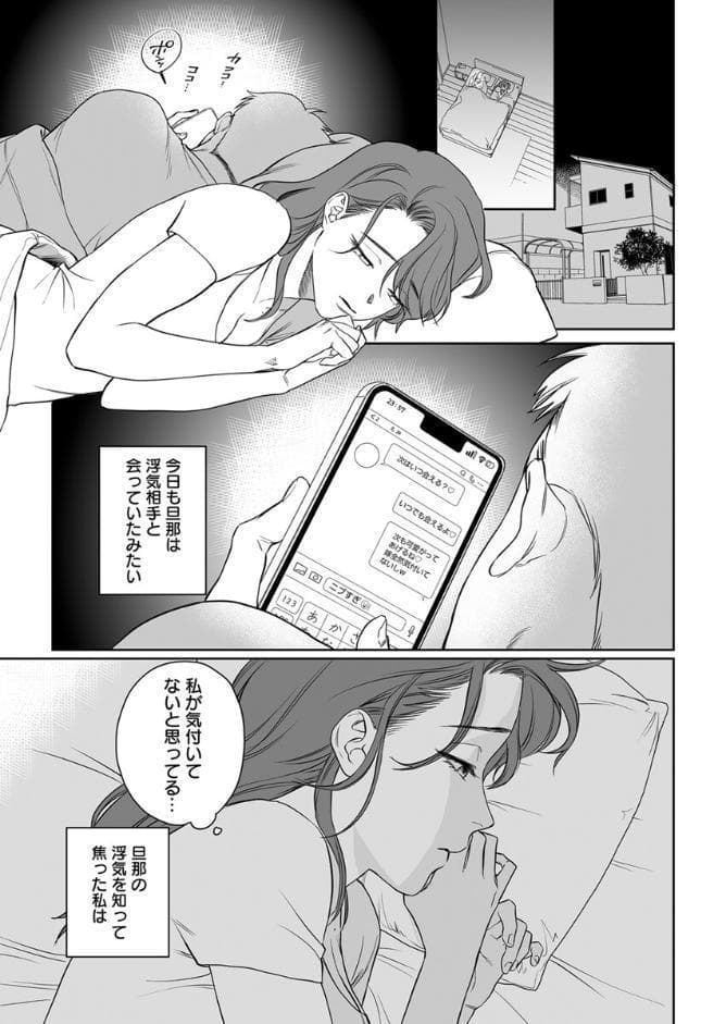 「ほぐされすぎておかしくなっちゃう…」ナカまでぬれトロ極上リフレ【アンソロジー】【R18版】