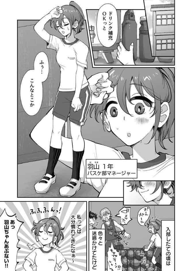 「ほぐされすぎておかしくなっちゃう…」ナカまでぬれトロ極上リフレ【アンソロジー】【R18版】