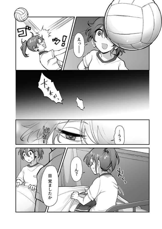 「ほぐされすぎておかしくなっちゃう…」ナカまでぬれトロ極上リフレ【アンソロジー】【R18版】