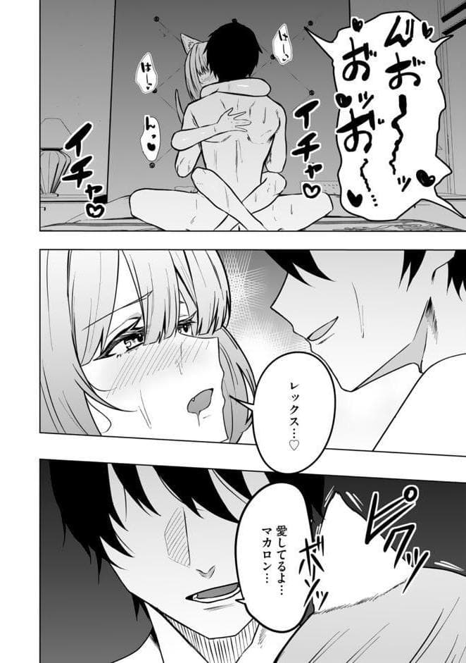 エッチできるVRMMOで性●隷にした美少女たちがリアルでも知り合いだった件R13