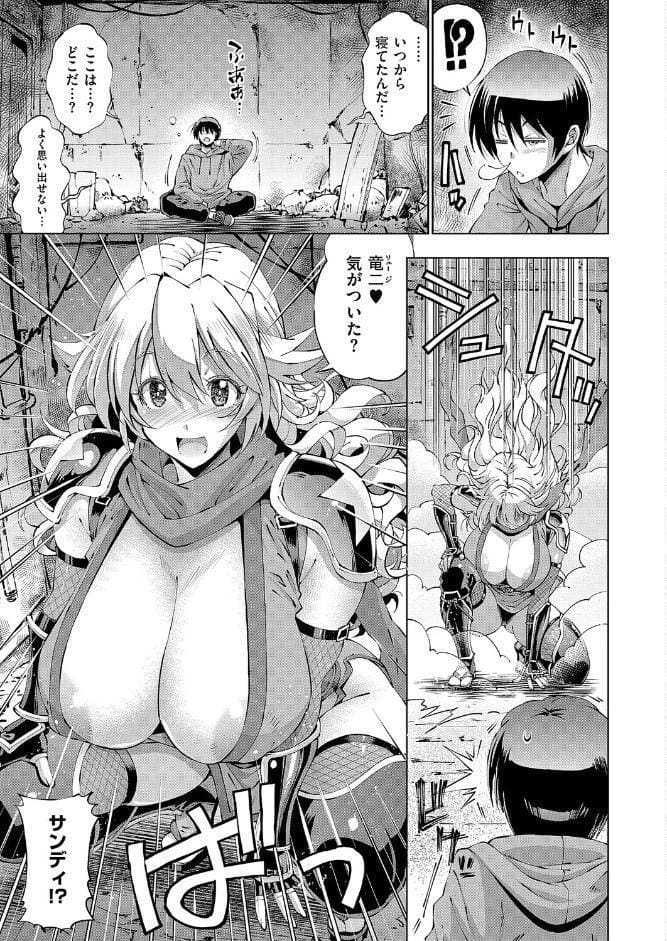 助っ人見参！！ くノ一参上！！