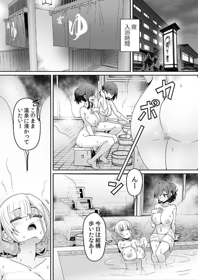 発情アプリで調教開始〜誰もいない教室で絶頂を繰り返す生意気JK 25
