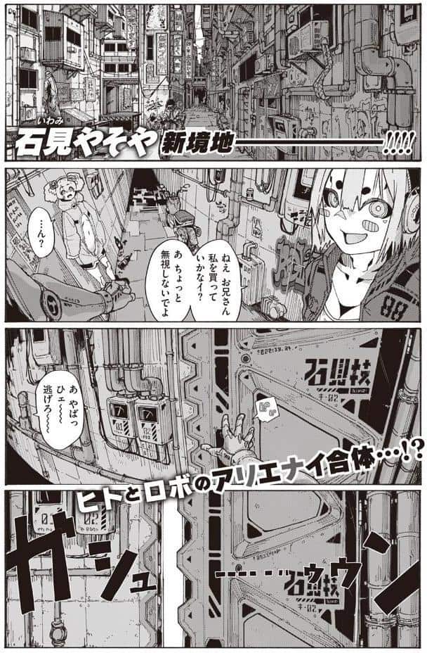 風俗の受付嬢