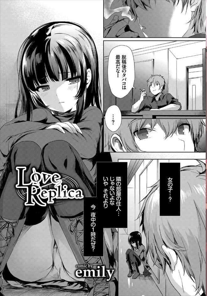 肉体ご奉仕が大好き系メイド