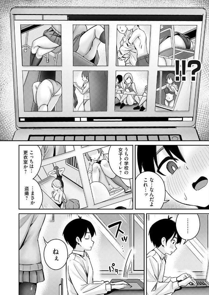シークレットフォト