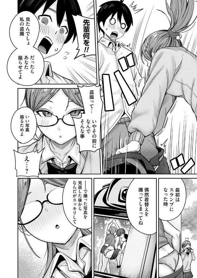 シークレットフォト
