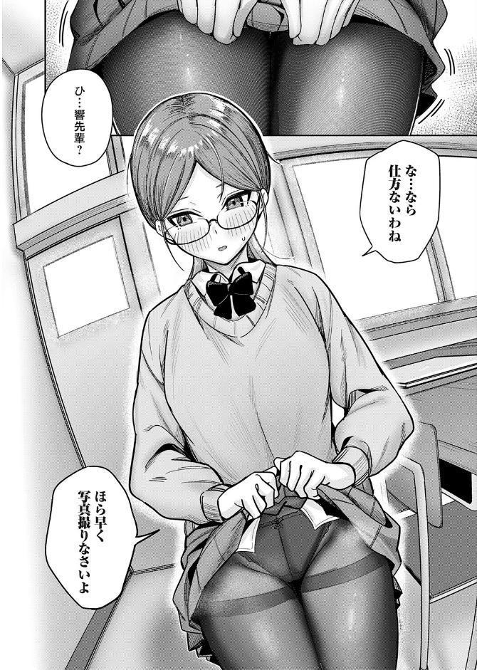 シークレットフォト