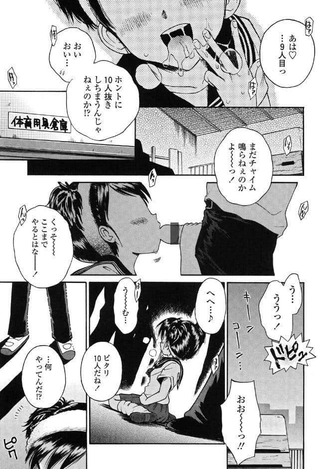 微乳少女主義