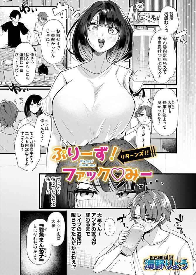コミックマグナムVol.204