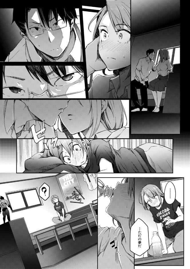 僕らのTS物語【1話試し読み付き】 恋する女体化発情セックス