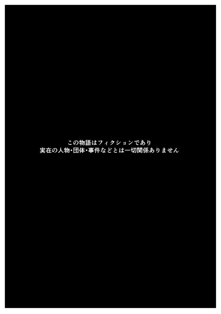 5日後に搾精係に任命されたデカ尻クールギャルとイチャラブセックスする話