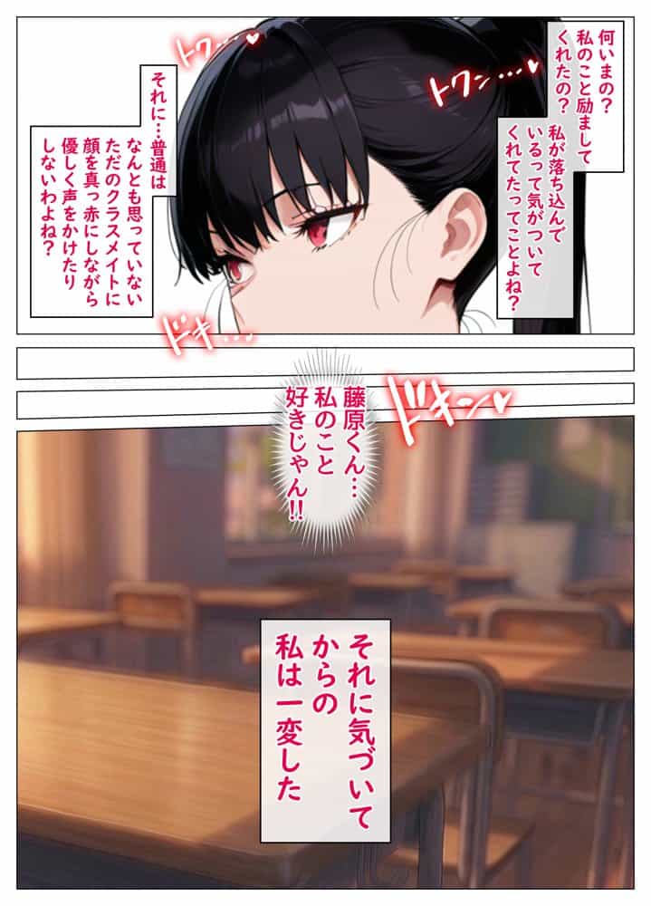 剛毛で陥没乳首の大和撫子、両想いになれないストレスからオホ声オナニーが止まらない
