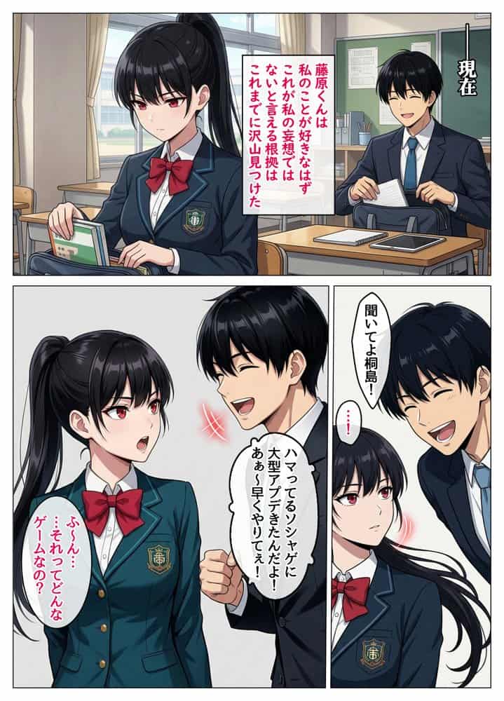 剛毛で陥没乳首の大和撫子、両想いになれないストレスからオホ声オナニーが止まらない