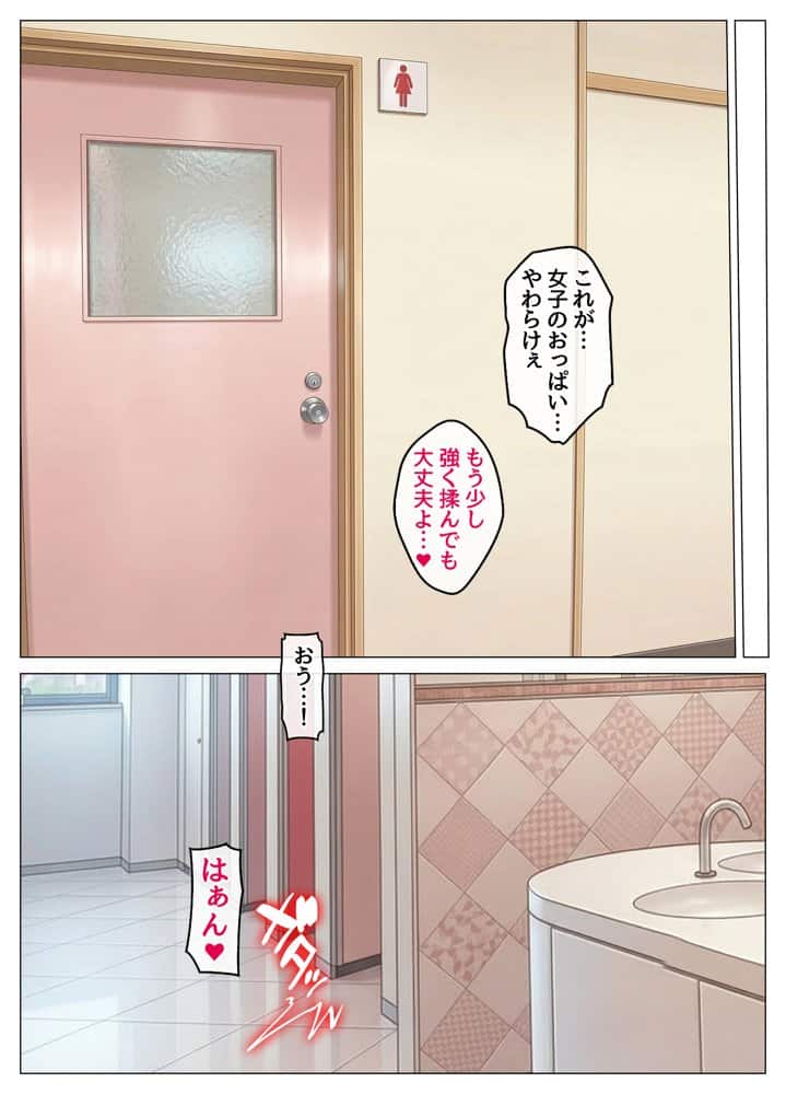 剛毛で陥没乳首の大和撫子、両想いになれないストレスからオホ声オナニーが止まらない