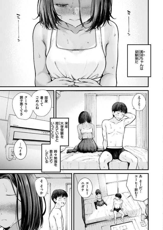 さかいめ