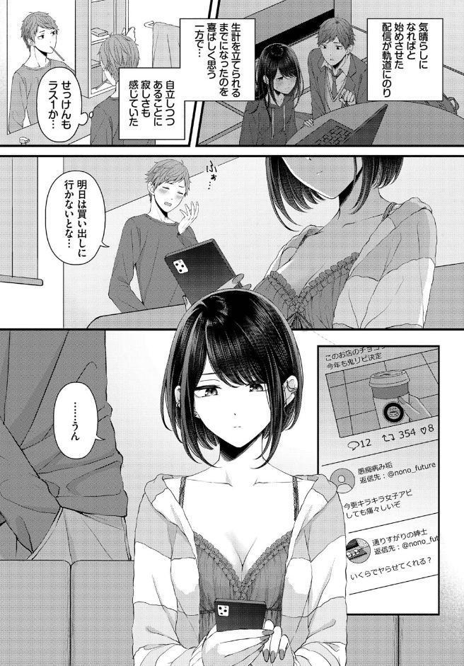 溺れて沈む