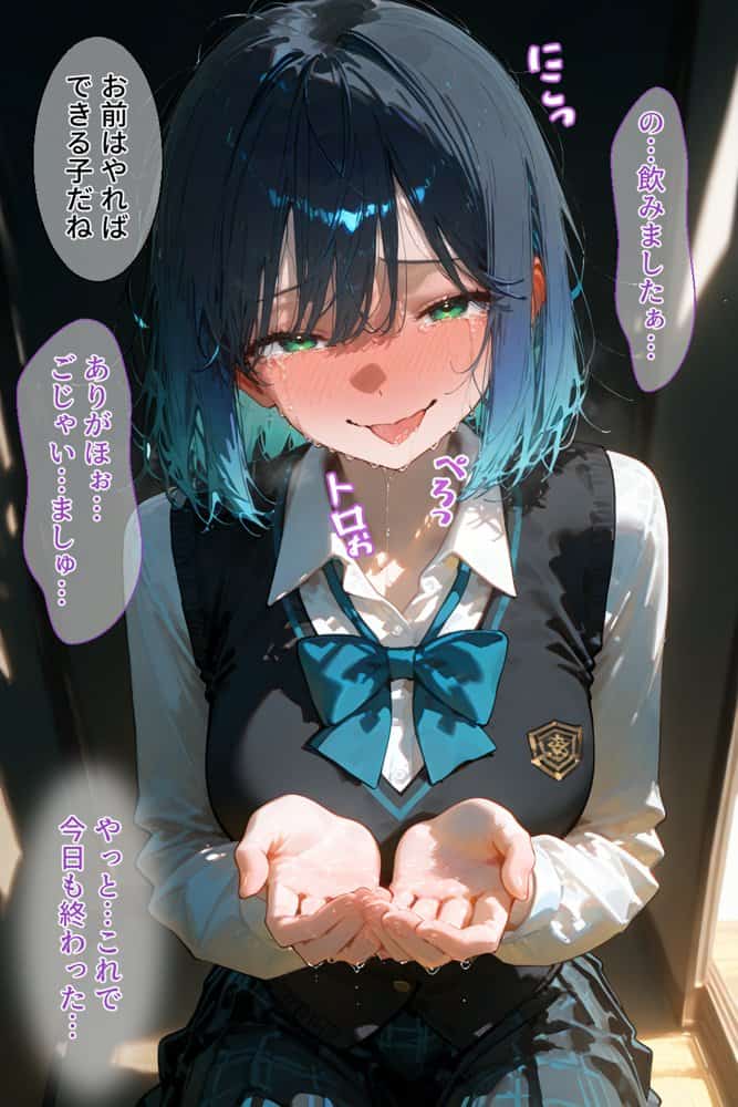 借金返済はわたしの身体で ー断れなかったふたりの物語ー （推しの子編）
