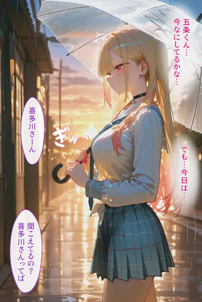 借金返済はわたしの身体で ー断れなかったふたりの物語ー （その着せ替え人形は恋をする編）