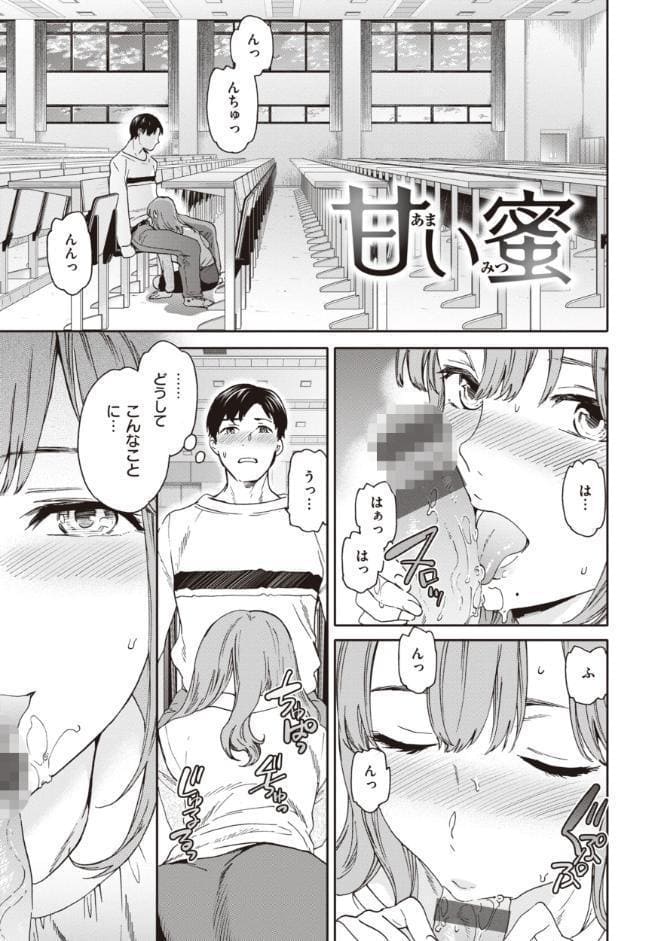 いっぱい揺らして