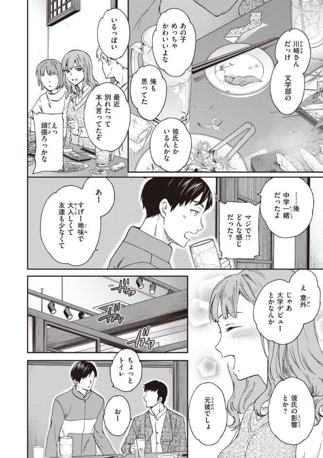 いっぱい揺らして