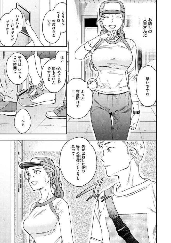 触れて、その先へ、奥へ