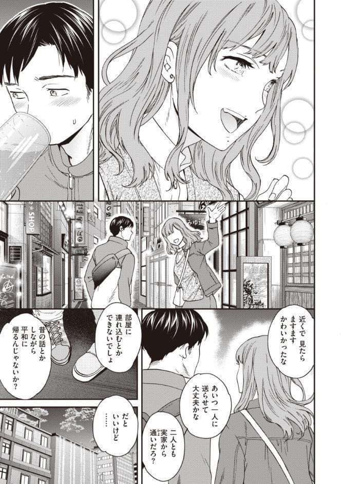 いっぱい揺らして