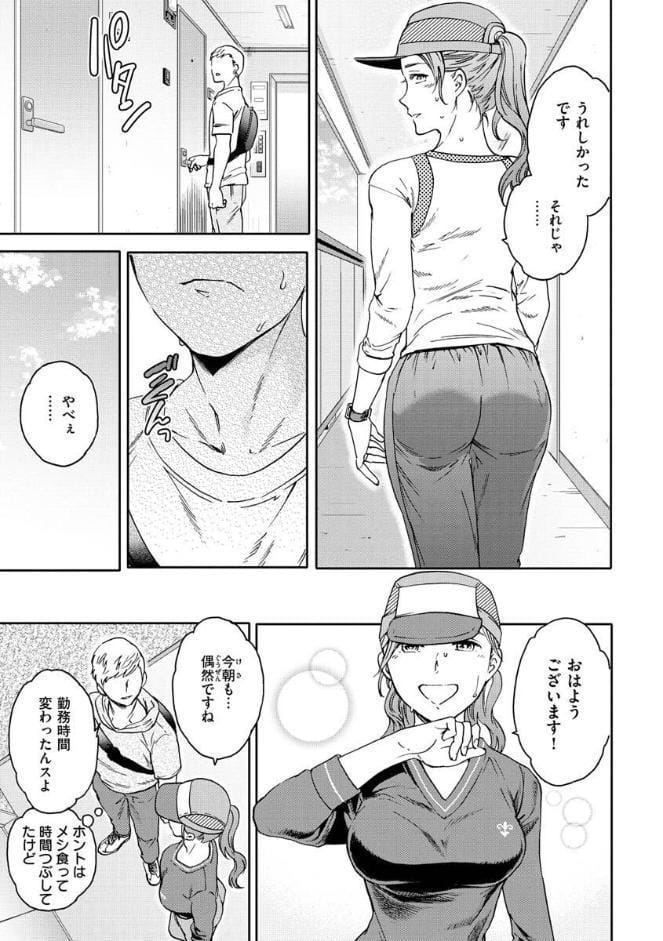 触れて、その先へ、奥へ