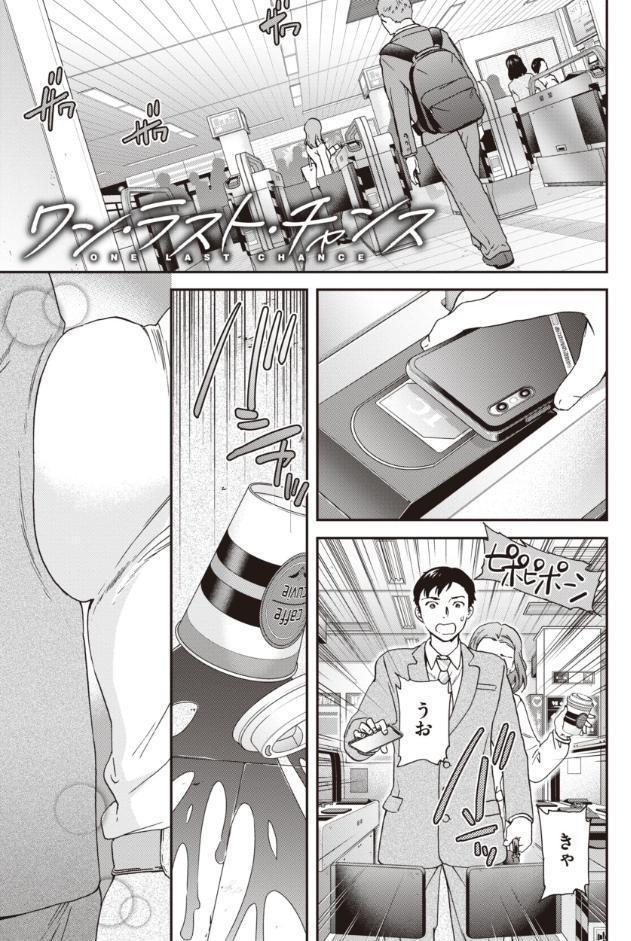 いっぱい揺らして