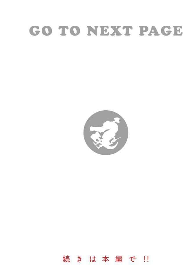 いっぱい揺らして