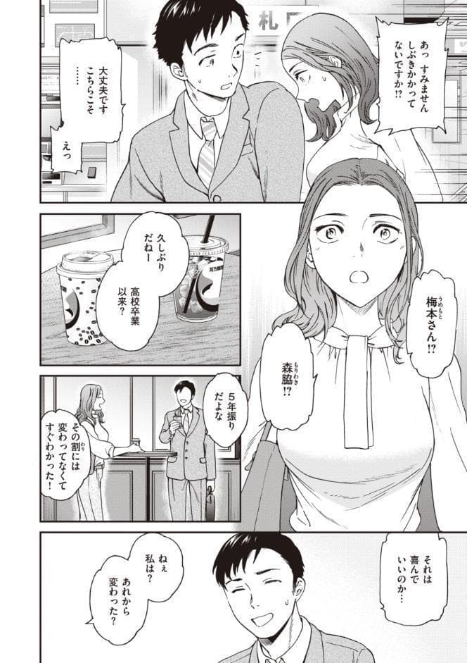 いっぱい揺らして