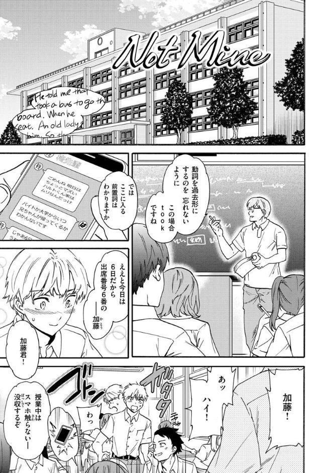 触れて、その先へ、奥へ