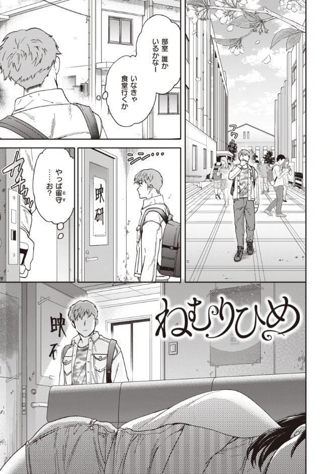 いっぱい揺らして