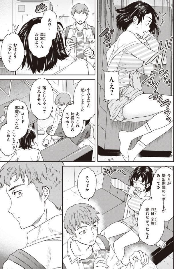 いっぱい揺らして