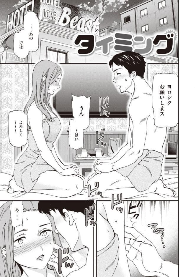 いっぱい揺らして