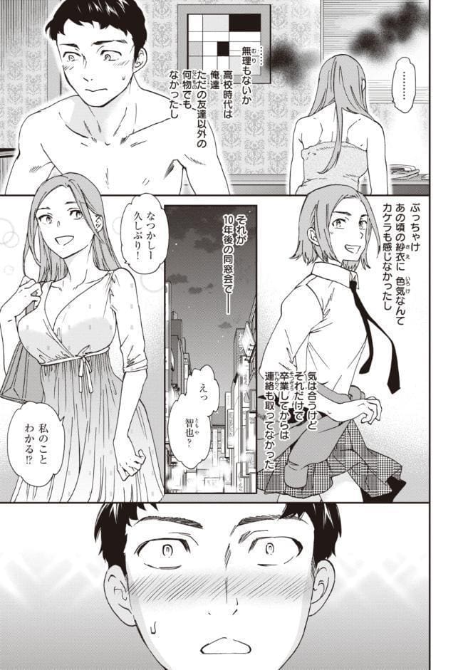 いっぱい揺らして