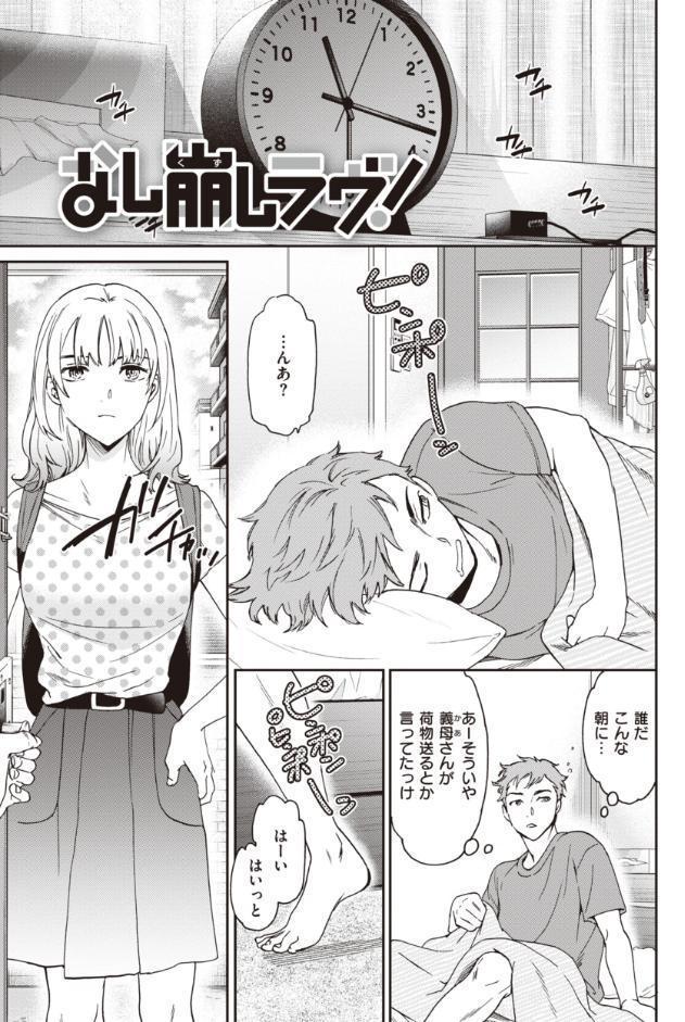 いっぱい揺らして
