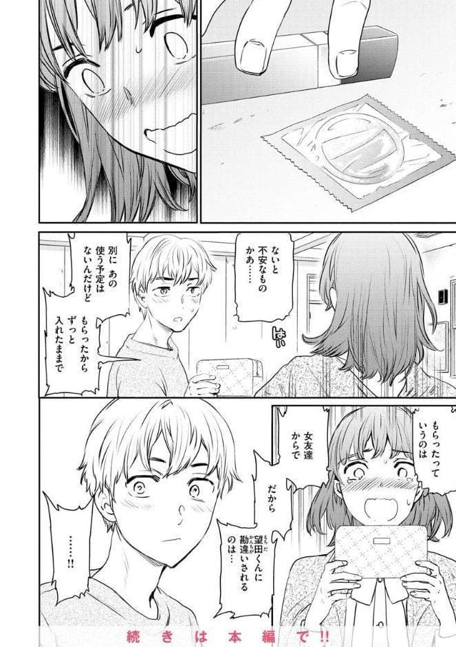 触れて、その先へ、奥へ