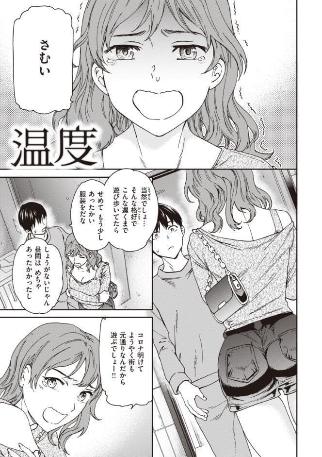 いっぱい揺らして