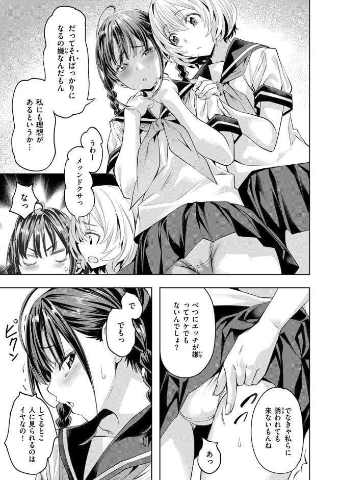 サマースパイス