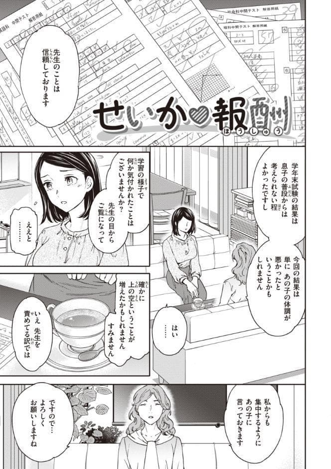 いっぱい揺らして