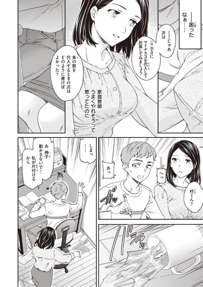 いっぱい揺らして