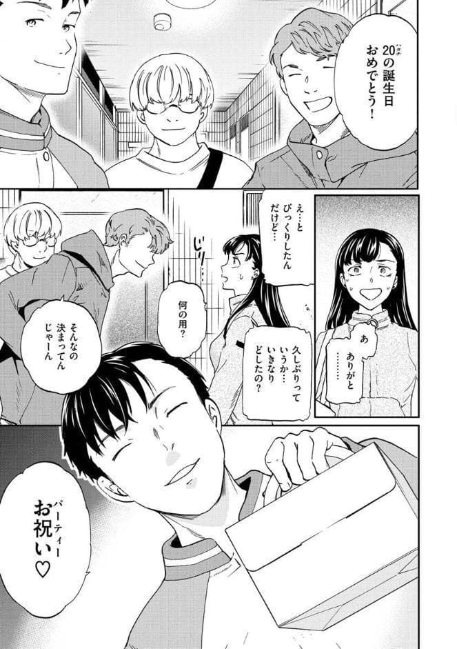 触れて、その先へ、奥へ