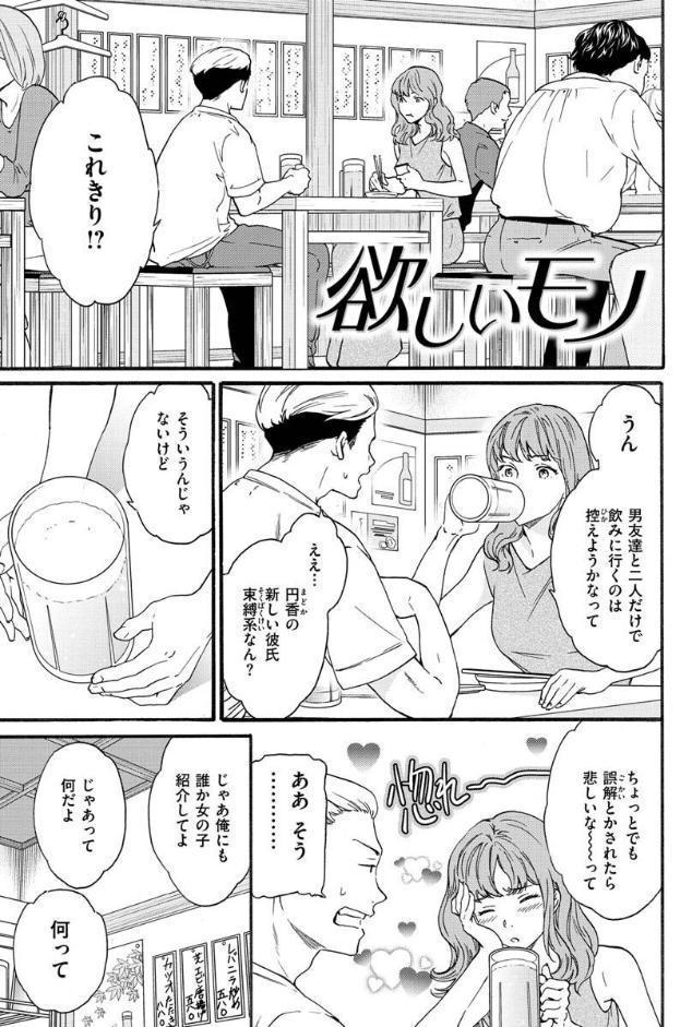 触れて、その先へ、奥へ